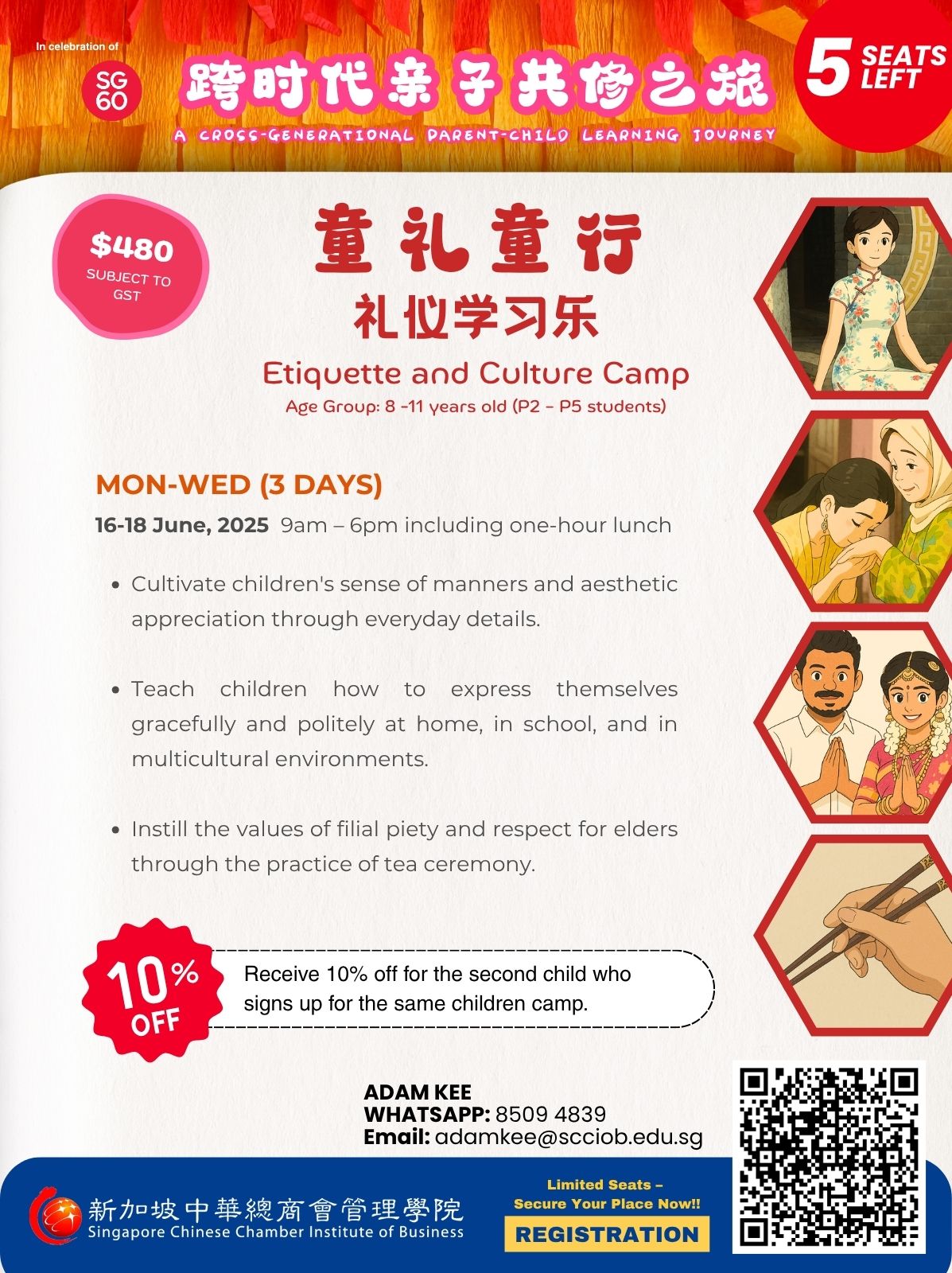 A Cross Generational Parent Child Learning Journey CN (6)